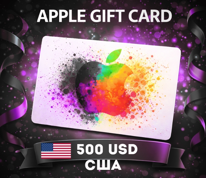 Apple Gift Card США USD 500