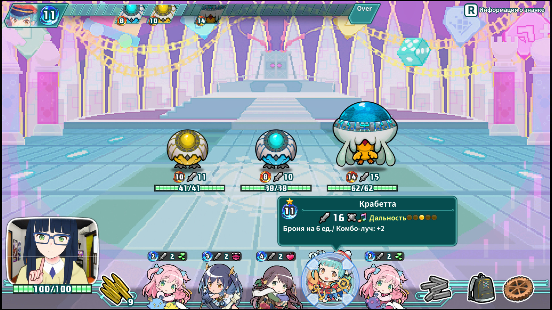 Super Bullet Break Preview 1