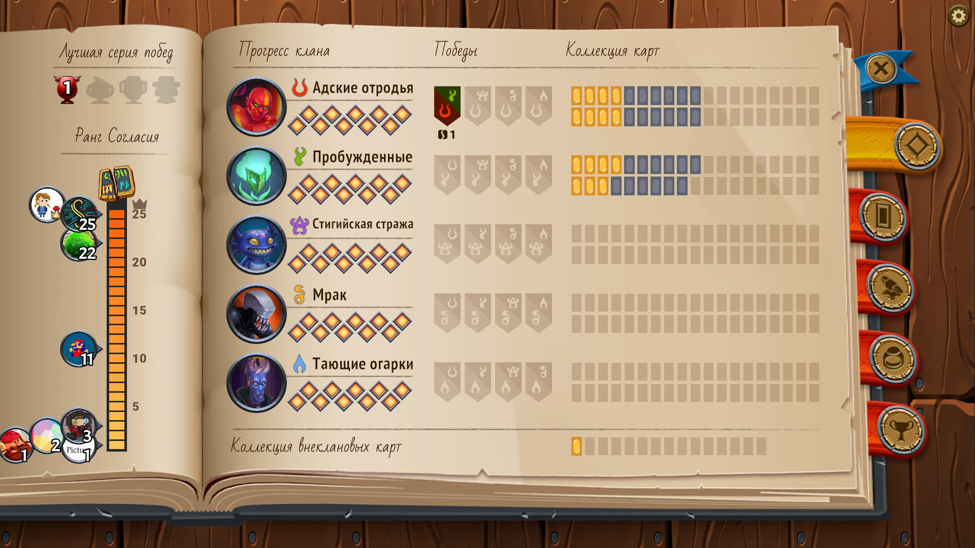 Monster Train Preview 2