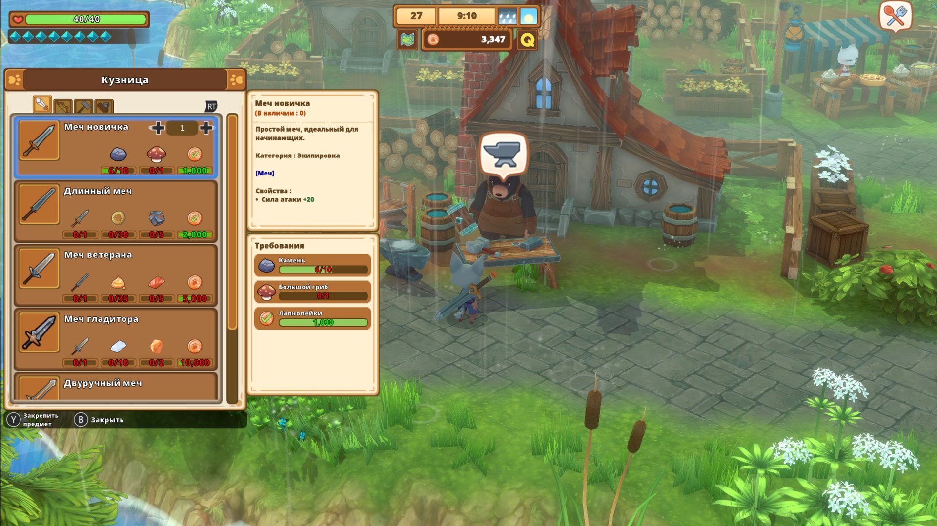 Kitaria Fables Preview 5