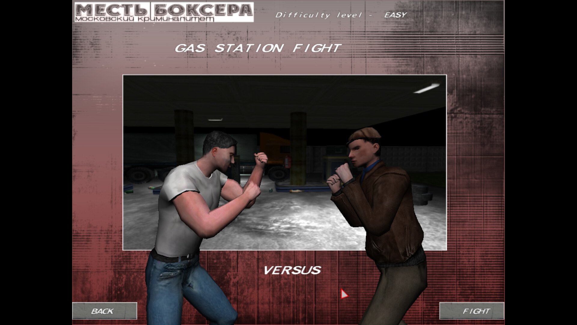 Revenge of the Boxer: Moscow Criminality Preview 1