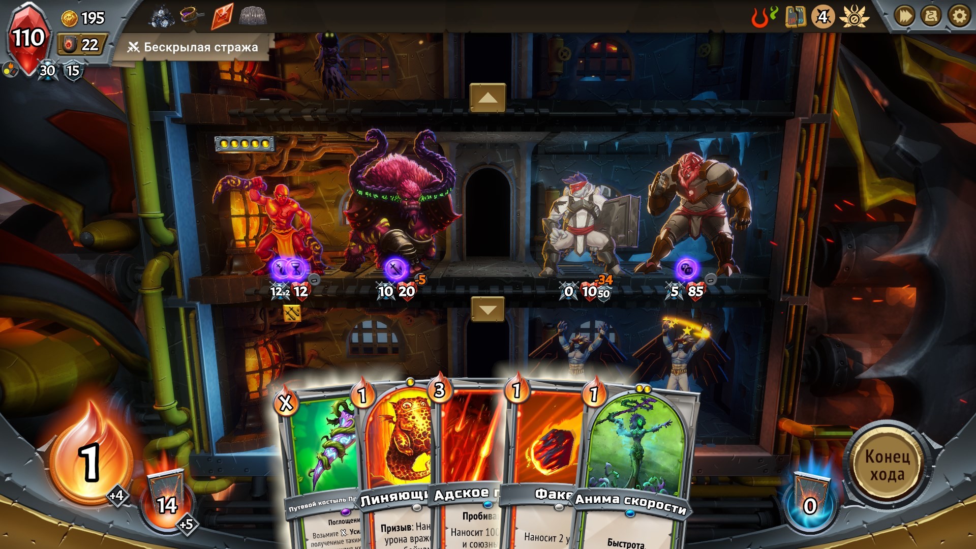 Monster Train Preview 1