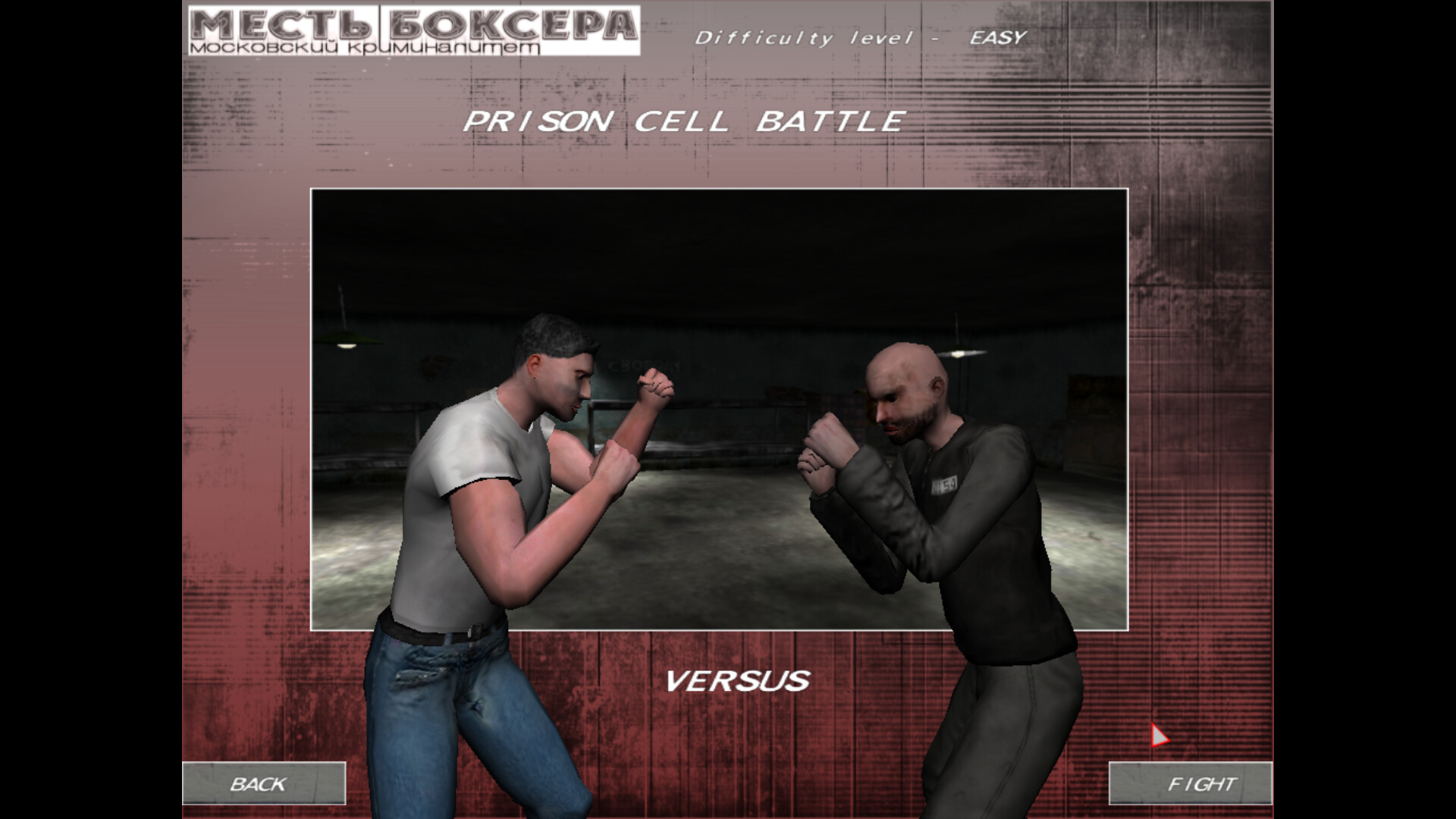 Revenge of the Boxer: Moscow Criminality Preview 3