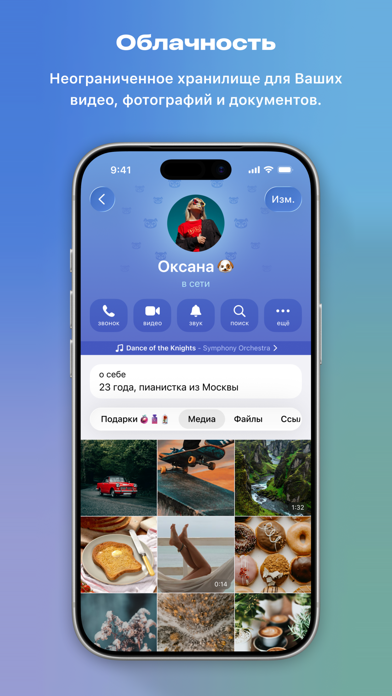 Telegram Stars screenshot 6