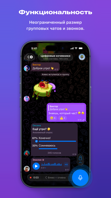 Telegram Premium screenshot 2