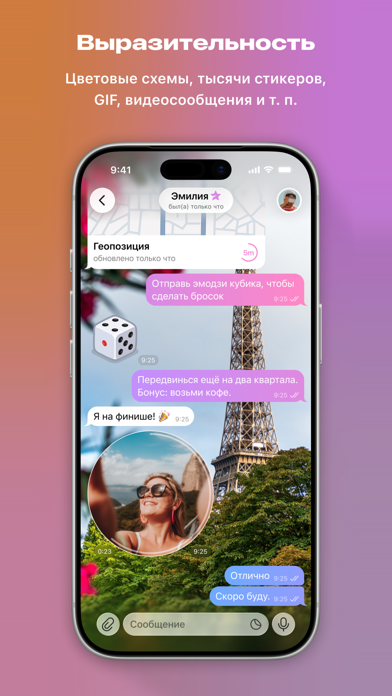 Telegram Stars (custom quantity) screenshot 5