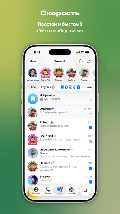 Telegram TON (custom quantity) screenshot 1