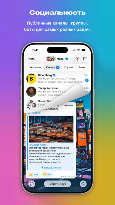 Telegram TON (custom quantity) screenshot 7
