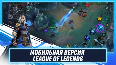 League of Legends: Wild Rift (Indonesia) screenshot 3