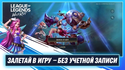 League of Legends: Wild Rift (Indonesia) screenshot 7
