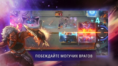 Legends of Runeterra (Philippines) screenshot 3