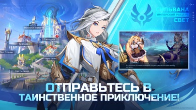 Mobile Legends: Adventure screenshot 2