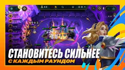 Teamfight Tactics Mobile (Malaysia) screenshot 4