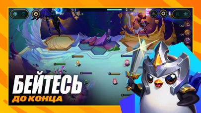 Teamfight Tactics Mobile (Thailand) screenshot 1