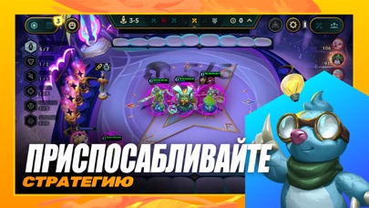 Teamfight Tactics Mobile (Thailand) screenshot 2