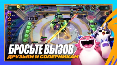 Teamfight Tactics Mobile (Singapore) screenshot 5