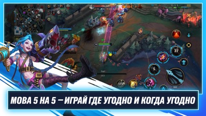 League of Legends (Singapore) screenshot 2