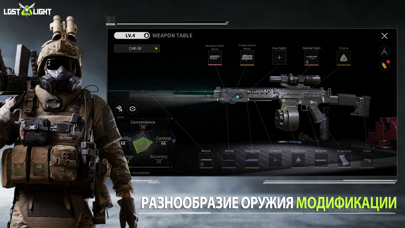 The Division Resurgence screenshot 5