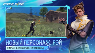 Free Fire (CIS) screenshot 4