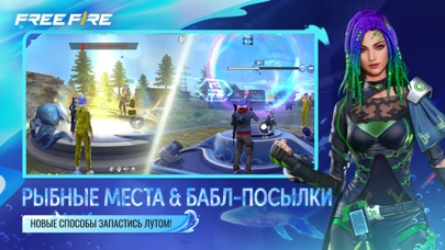 Free Fire (CIS) screenshot 7