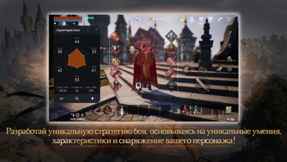 Lineage2M screenshot 2