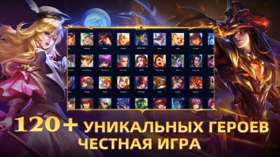 Honor of Kings screenshot 3