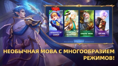 Honor of Kings screenshot 6