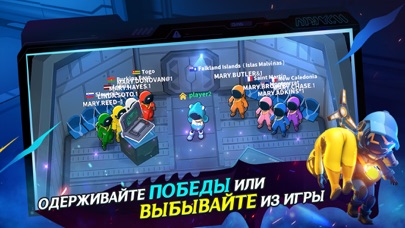 Super SUS screenshot 1