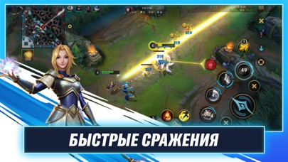 League of Legends (Malaysia) screenshot 5