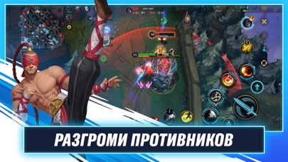 League of Legends (Indonesia) screenshot 6