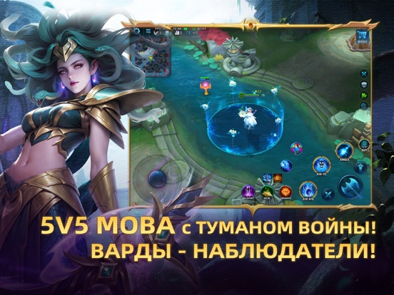 Honor of Kings screenshot 7