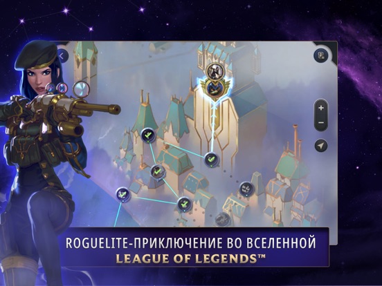Legends of Runeterra (Philippines) screenshot 6