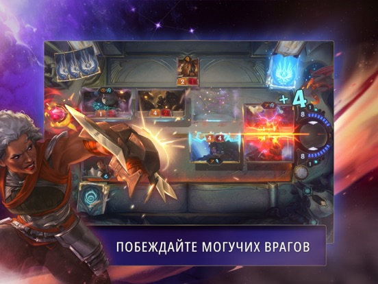 Legends of Runeterra (Philippines) screenshot 8