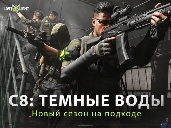 The Division Resurgence screenshot 8