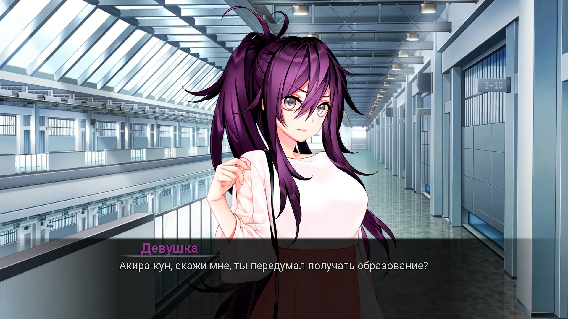 My Summer Adventure: Memories of Another Life Preview 3