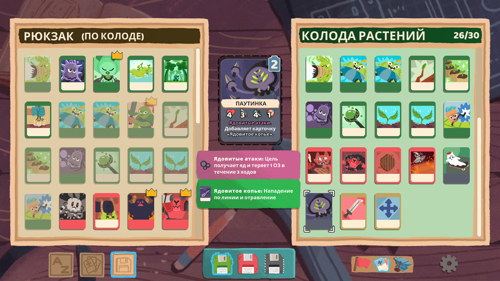 Floppy Knights Preview 4