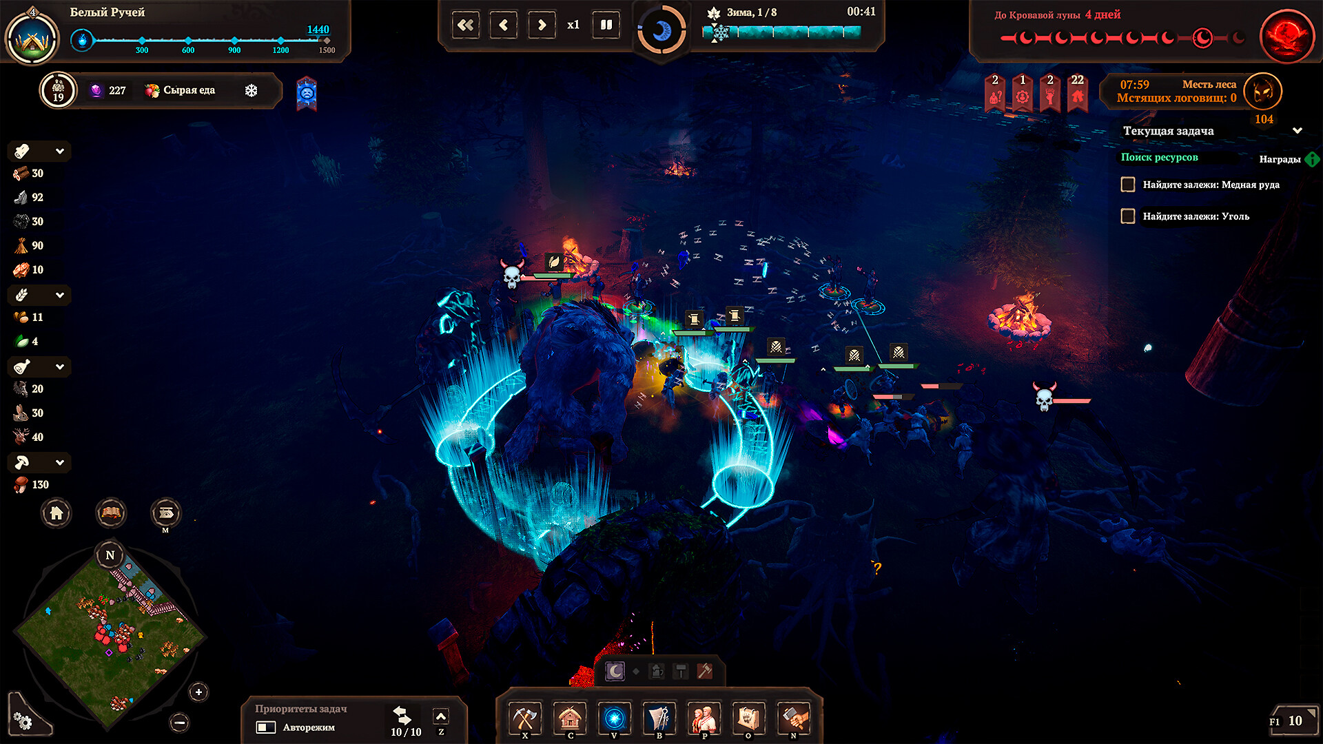Night is Coming Preview 2