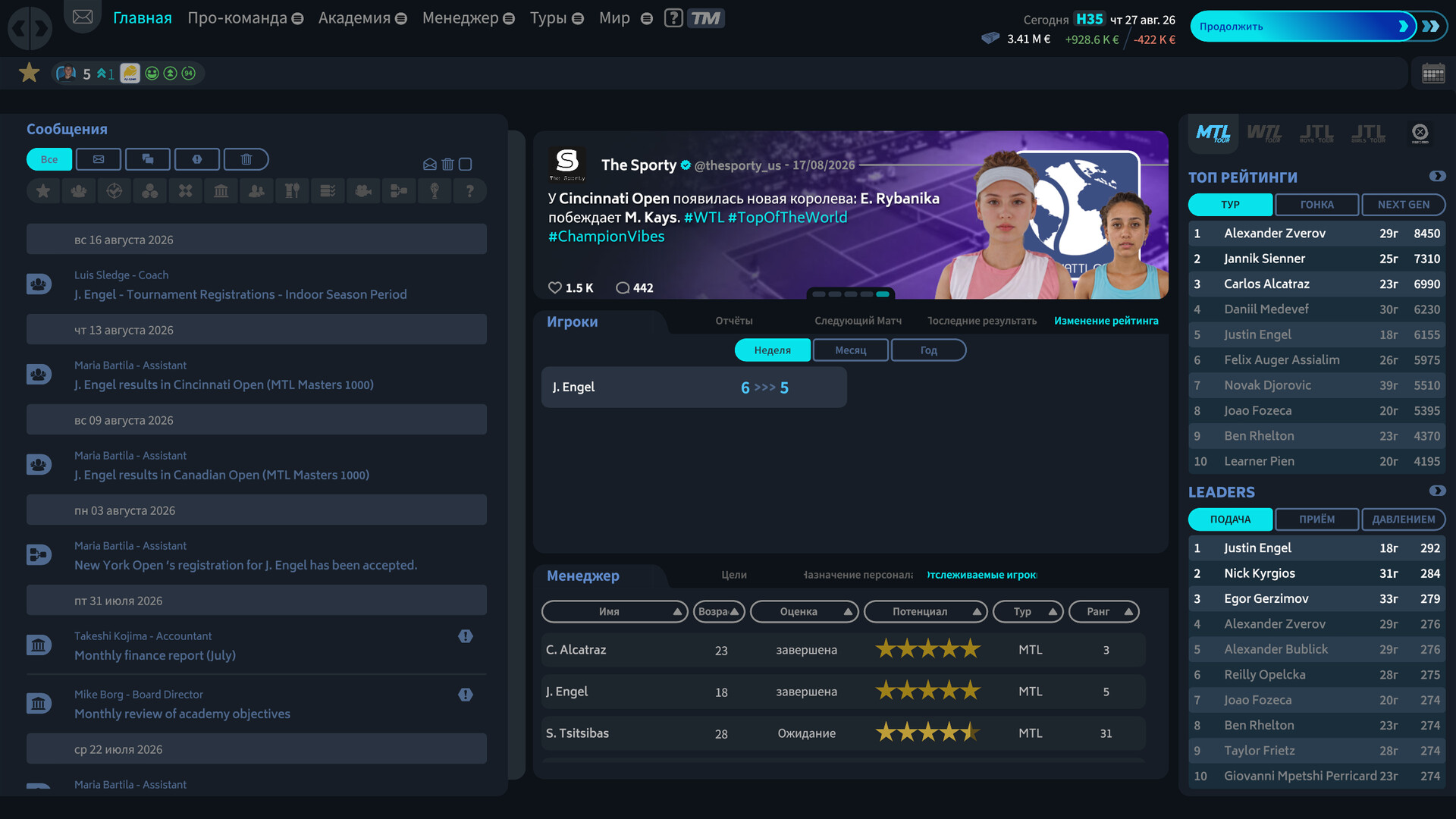 Tennis Manager 26 Preview 1