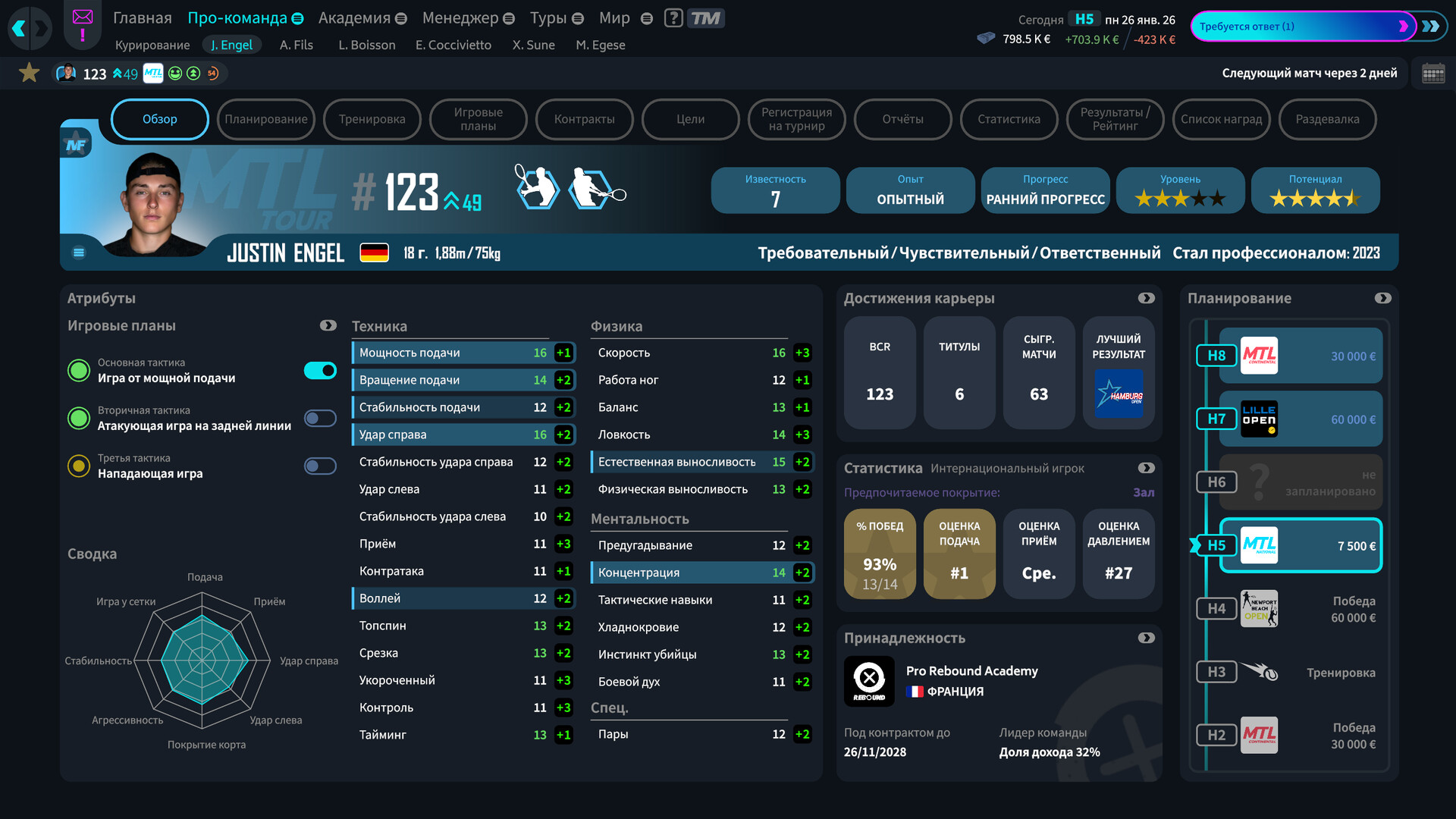 Tennis Manager 26 Preview 2