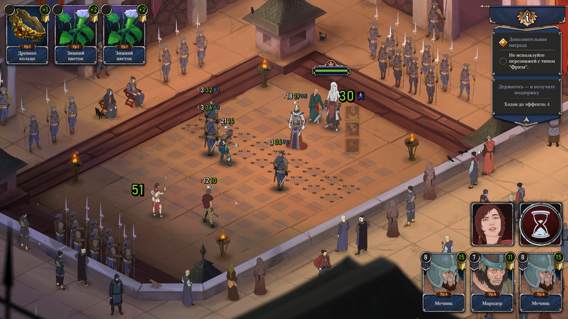 Ash of Gods: The Way Preview 1