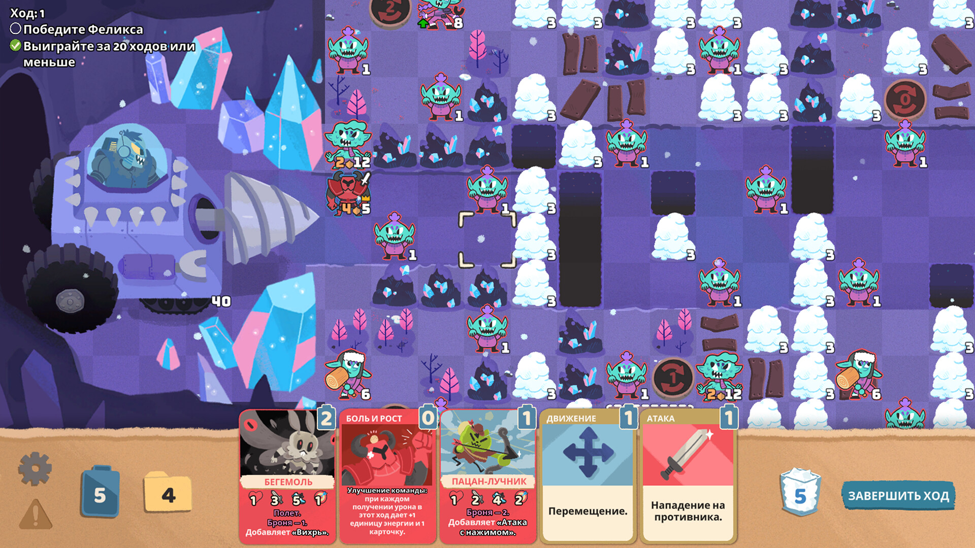 Floppy Knights Preview 3