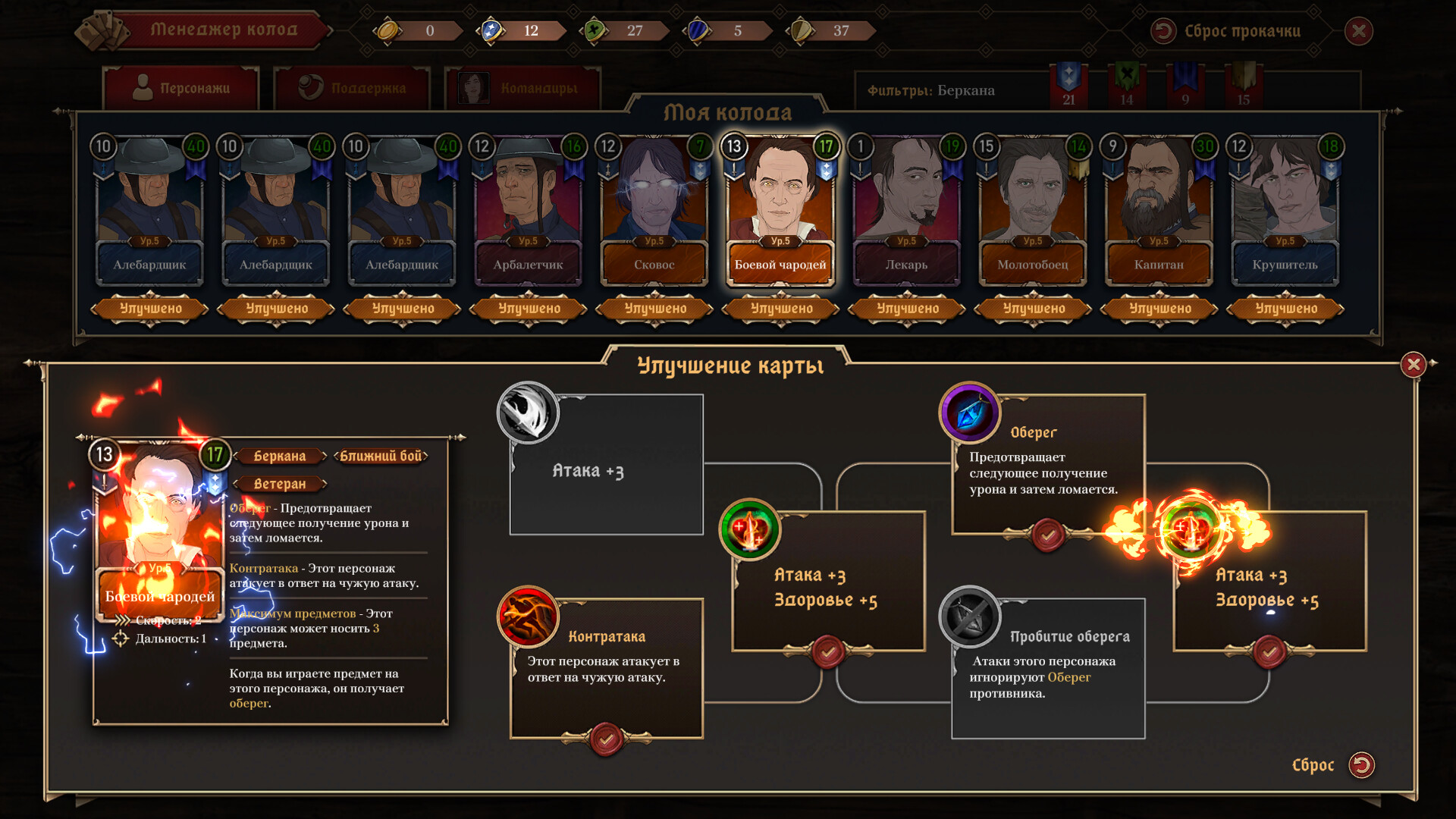 Ash of Gods: The Way Preview 4