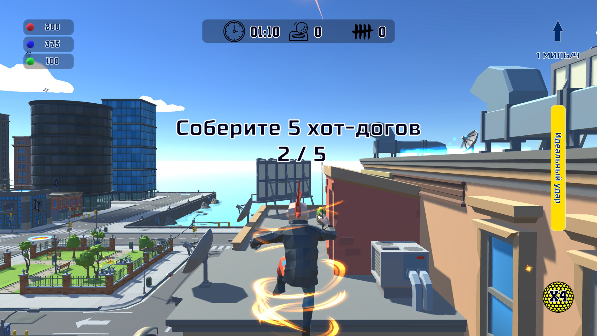 Urban Golf: Hot Dog Edition Preview 3