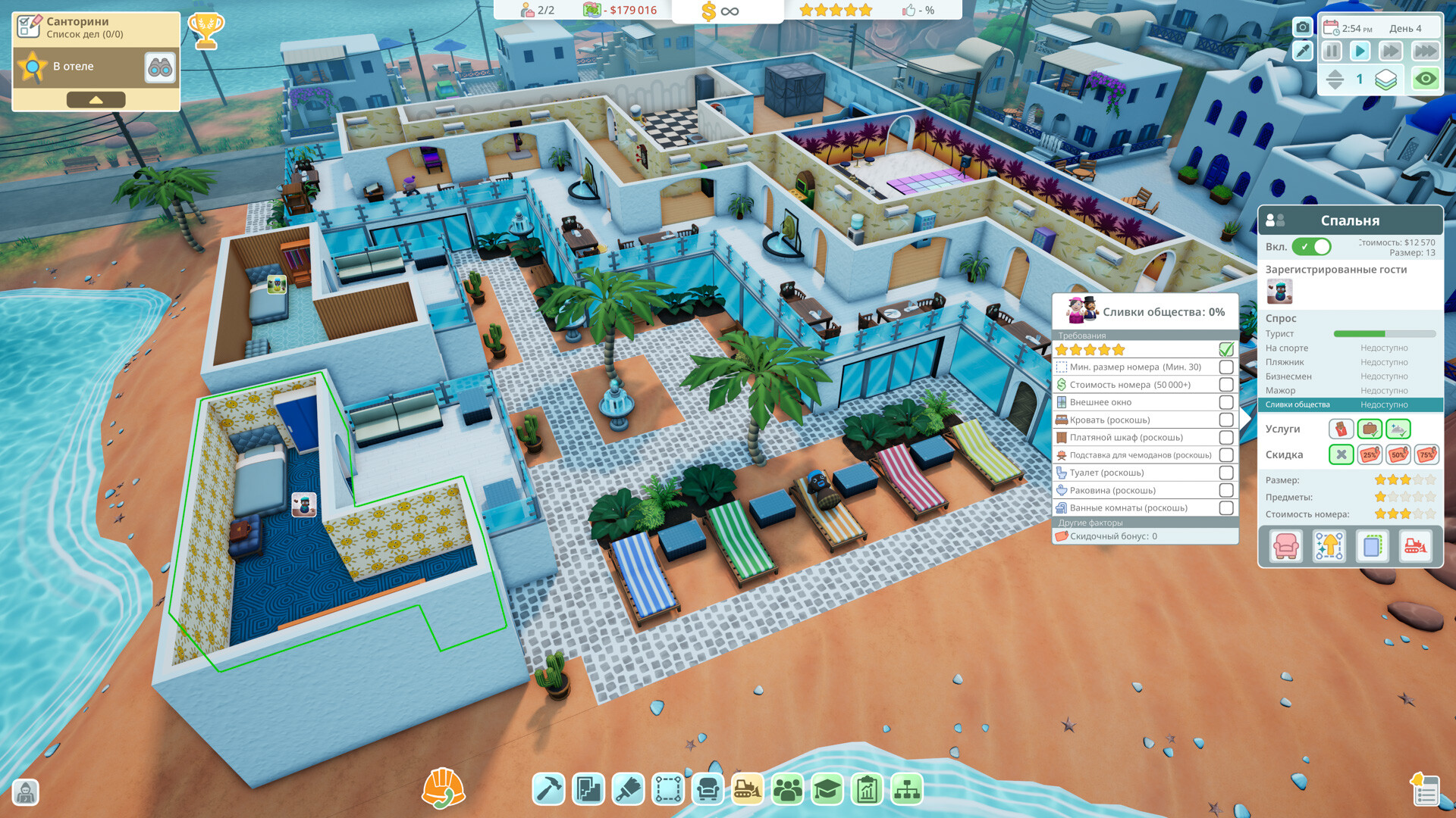 Hotel Architect Preview 1