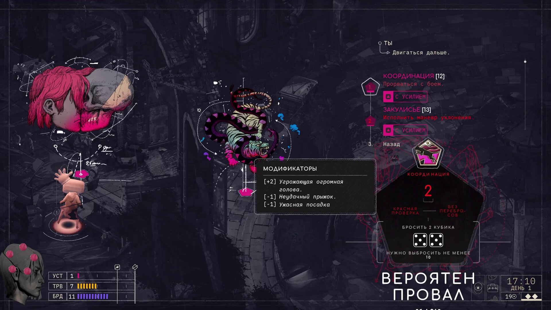 ZERO PARADES: For Dead Spies Preview 2