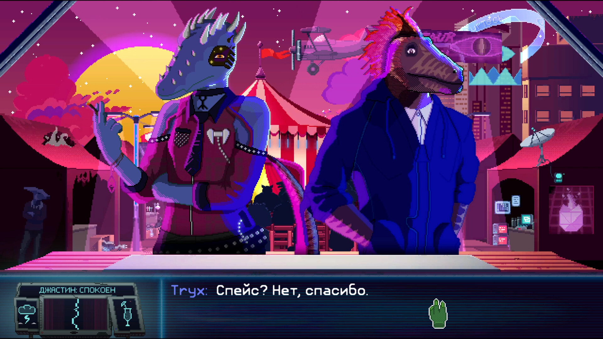 Dynopunk Preview 3