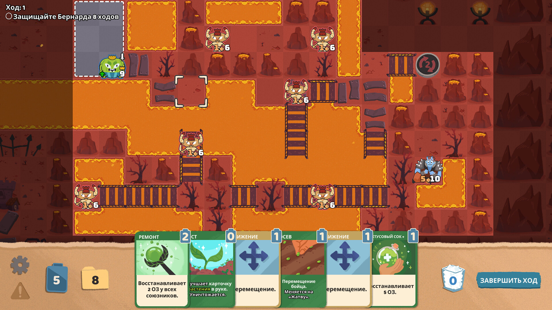Floppy Knights Preview 5