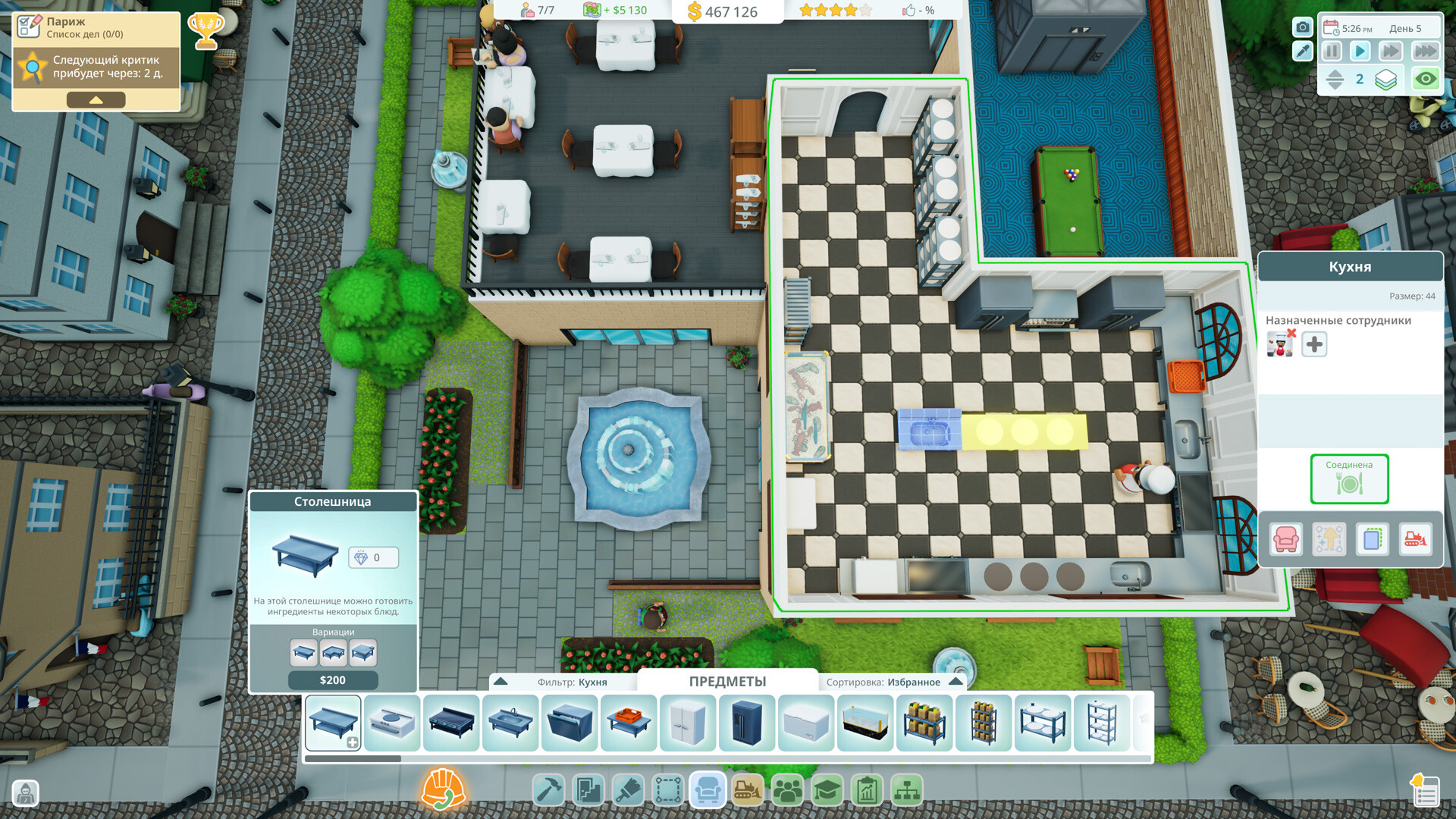 Hotel Architect Preview 3