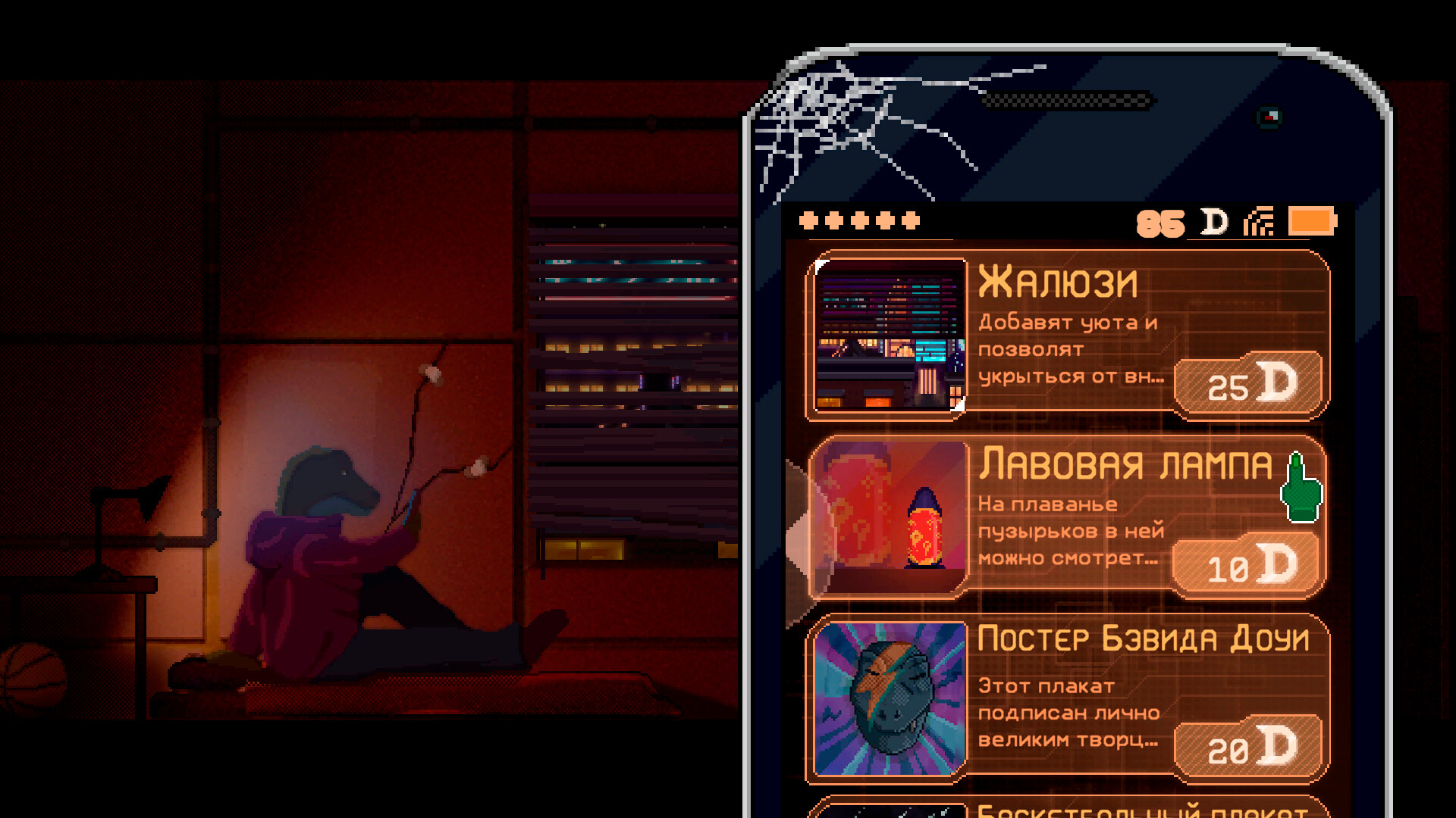 Dynopunk Preview 4