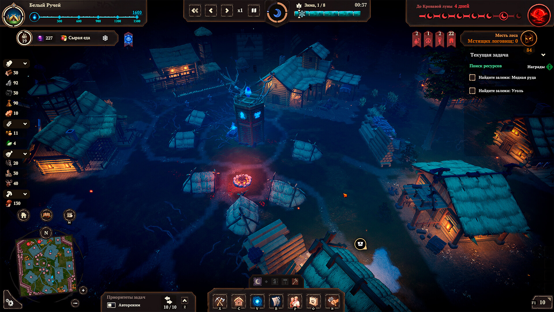 Night is Coming Preview 5